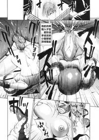 Billion Fight