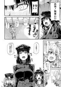 [Takashiro Go-ya] Shousui Awaremi!! Ch. 1-2