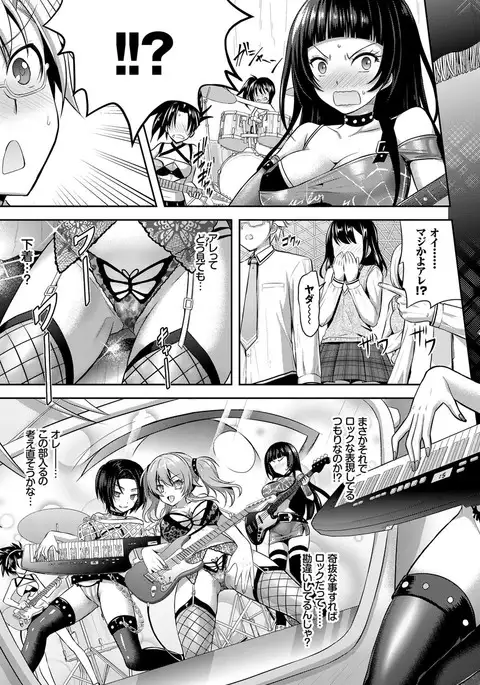 COMIC BAVEL 2017-09