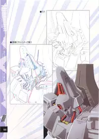 (C70)[Henrei-kai (Kawarajima Koh)] G-heroines (Kidou Senshi Gundam SEED DESTINY)