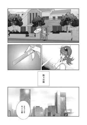 Nyuugyaku no Rudbeckia ~Etsuraku no Diary~