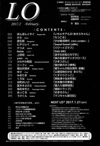 COMIC LO 2017-02 [Digital]