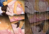 [Yaki Lemon] Ami Re-Birth Dai San Shou - Genei (Cream Lemon)