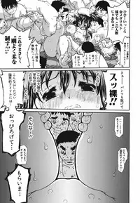 [Dorei Jackie] tomoe