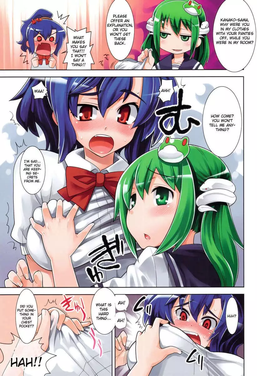 Touhou Sou Tennen Shoku Kisekae Goudou