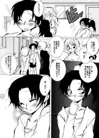 [Aikanheiwa. (Aina Nana)] HK*love life 7 (Detective Conan) [Digital]