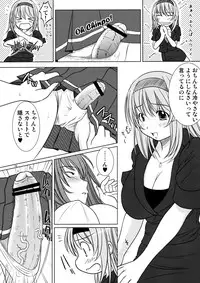 [Kesson Shoujo] Kesson Shoujo Maniacs 13 (Hi-Res)
