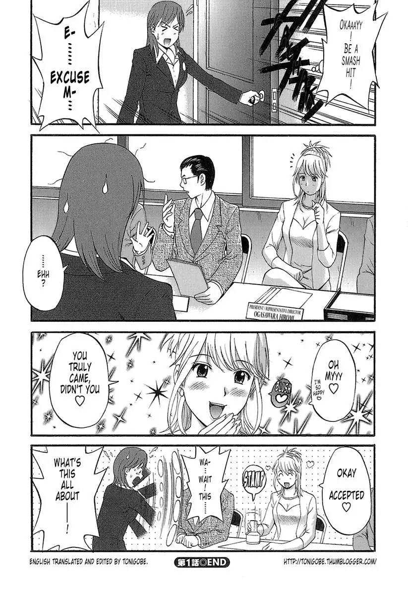 Haken No Muuko-san