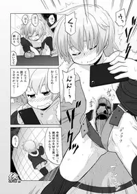 Hirogacchau no ga Ii no 11