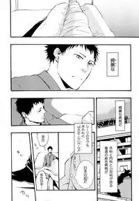 [Anthology] b-BOY Phoenix Vol.11 Shiroisha Tokushuu
