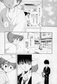 [Hoshiai Hilo] Owaru Sekai no Hoshi no Shita