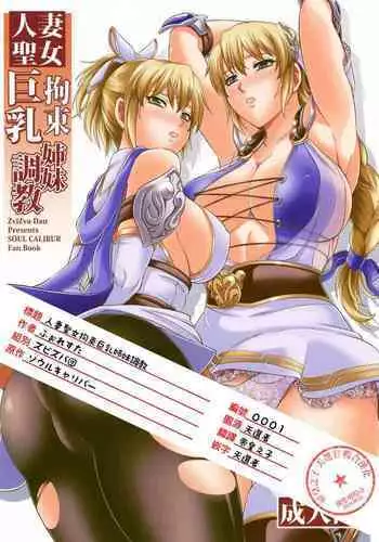 [サークルENZIN] 女の子のスゴイトコロ教えてあげる。