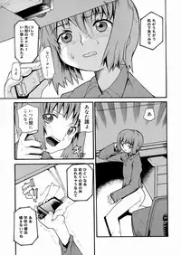 [Tomoe Tenbu] Tensai Shoujo