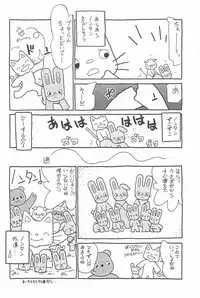 (C44) [CHROMATIC-ROOM (Maka Fushigi)] Momomomomo (Various)