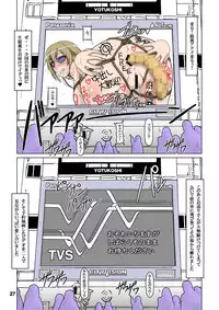 [Hakueki Shobou (A-Teru Haito)] Ura Minami-ke 2 (Minami-ke) [Digital]