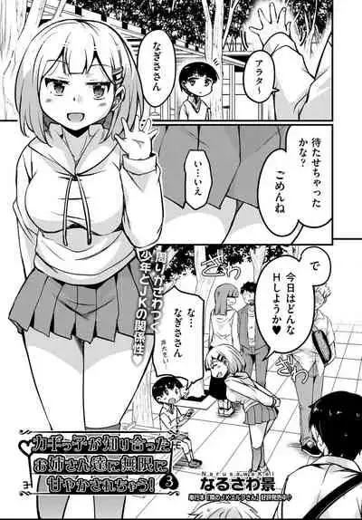 COMIC AUN 2021-04