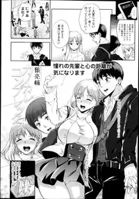 Comic Tenma 2014-01
