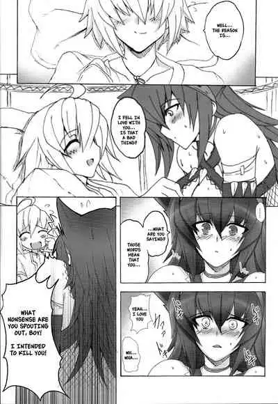 Yaten Karihime
