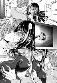 [Ohkami Ryosuke] Hazukashii Chibusa