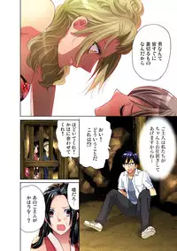Gaticomi Vol.36