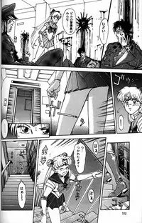(CR20) [Mengerekun (Captain Kiesel)] Daikirin (Various)
