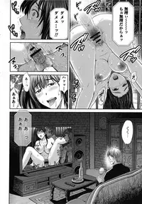 [Hoshiduki Melon] Hitozuma Digoku Rou