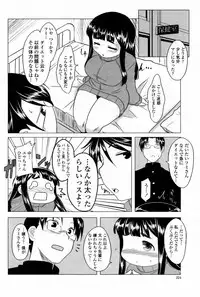 COMIC Momohime 2007-08