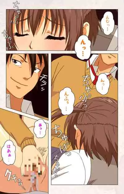 Hanpubangu! kanzenhan