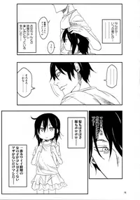 [Arekusa Thunder (Arekusa Mahone)] Tonari no Mako-chan Vol. 3