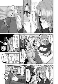 COMIC Anthurium 2019-04 [Digital]