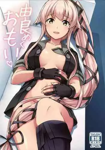 (C89) [L5EX (Kamelie)] Jintsuu no Omoi (Kantai Collection -KanColle-) [English] [CGrascal]