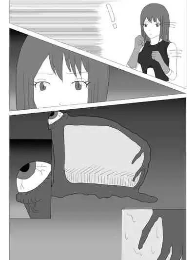 Kusuguri HEROINE