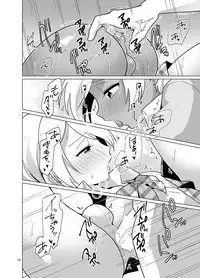 [DryR (Urakuso)] Enkou Josou Gal [Digital]