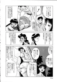 [Tamaki Nozomu] Iikoto Shinaika Koneko-chan Jou