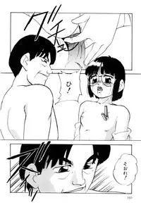 [Kazusa Shima] Name Mawashite