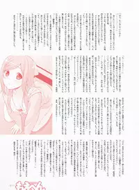 Dengeki Moeoh 2017-06 [Digital]