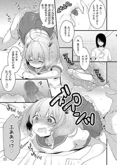 Shikotama