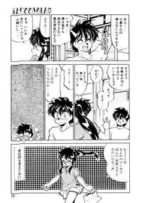 [Oshino Shinobu] Heart Selection