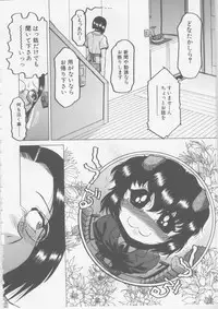 [Tonkou] Nikuyoku Tsuma Inran Choukyou