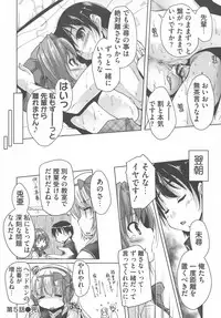 [Nishizaki Eimu, Mado Soft] Wagamama High Spec Adult Edition
