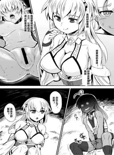 Nottori!