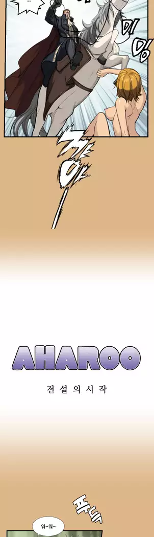 Aharoo Ch.0-34