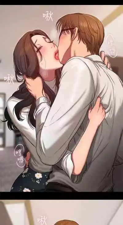 Run Away Ch.16/?