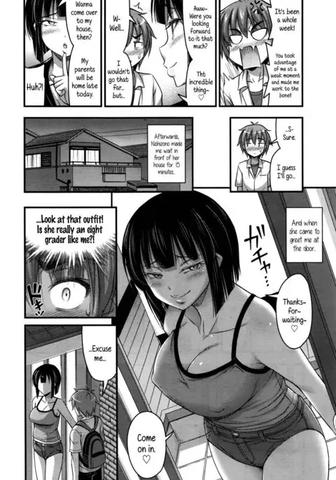 Short Pants to Iroiro {5 a.m.}