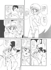 [Minion] Hair Trigger R HTR Kanzenban