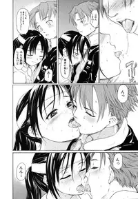 Comic Shingeki 2007-01
