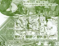[Anthology] Hime Musha Anthology Comics | Princess Warrior Anthology Comics