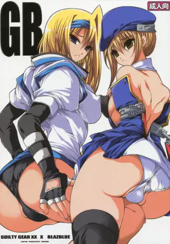 (C60) [FANTASY WIND (Shinano Yura)] GGX Gakuen Tadaima Toukouchuu (Guilty Gear)