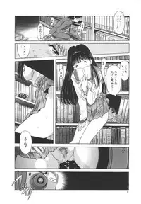 [Tayama Mamito] OGYOHGI