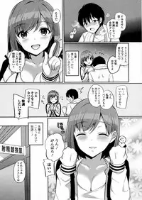 COMIC JSCK Vol. 5
